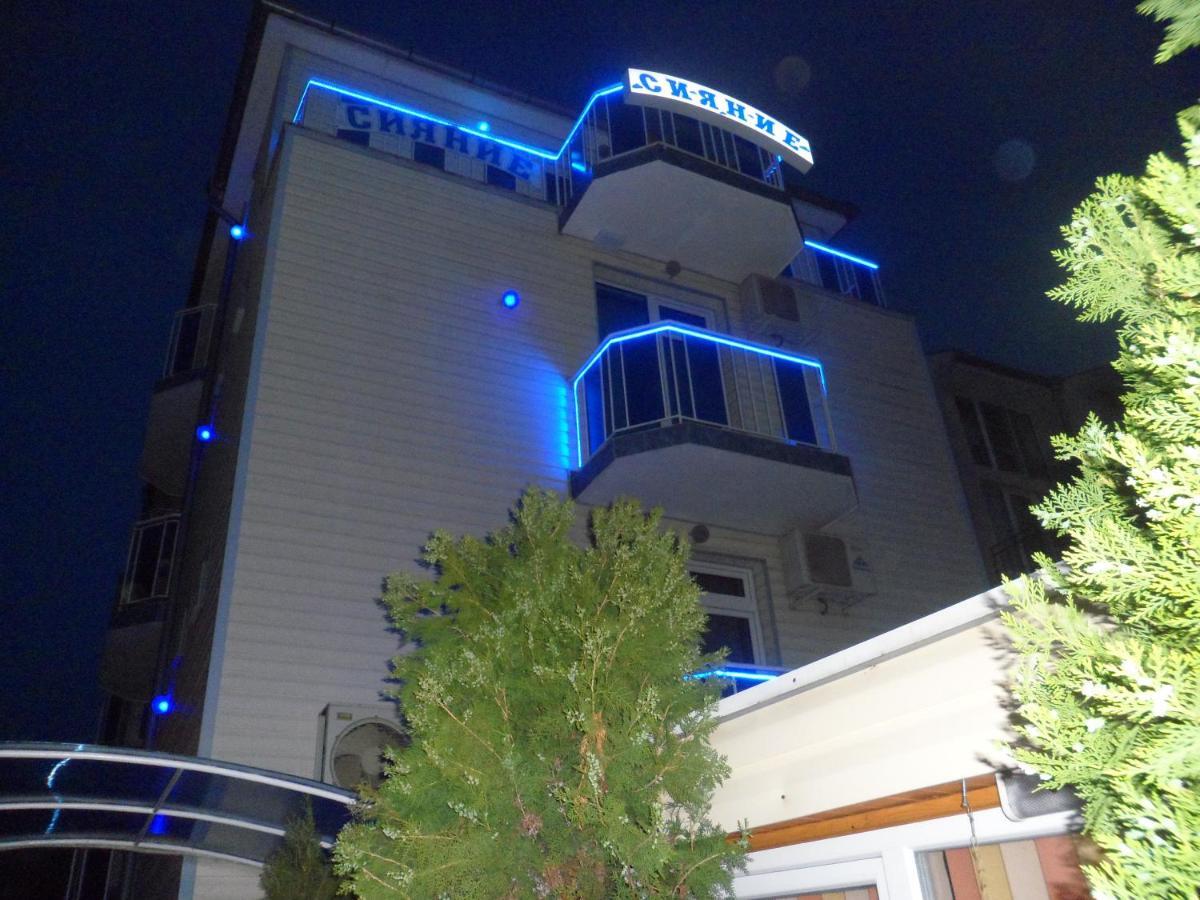 Sianie Guest House Равда Номер фото